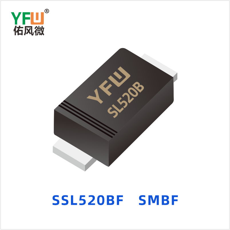 SSL520BF SMBF 低正向肖特基二极管 YFW佑风微